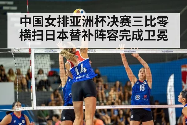 volleyball spike action